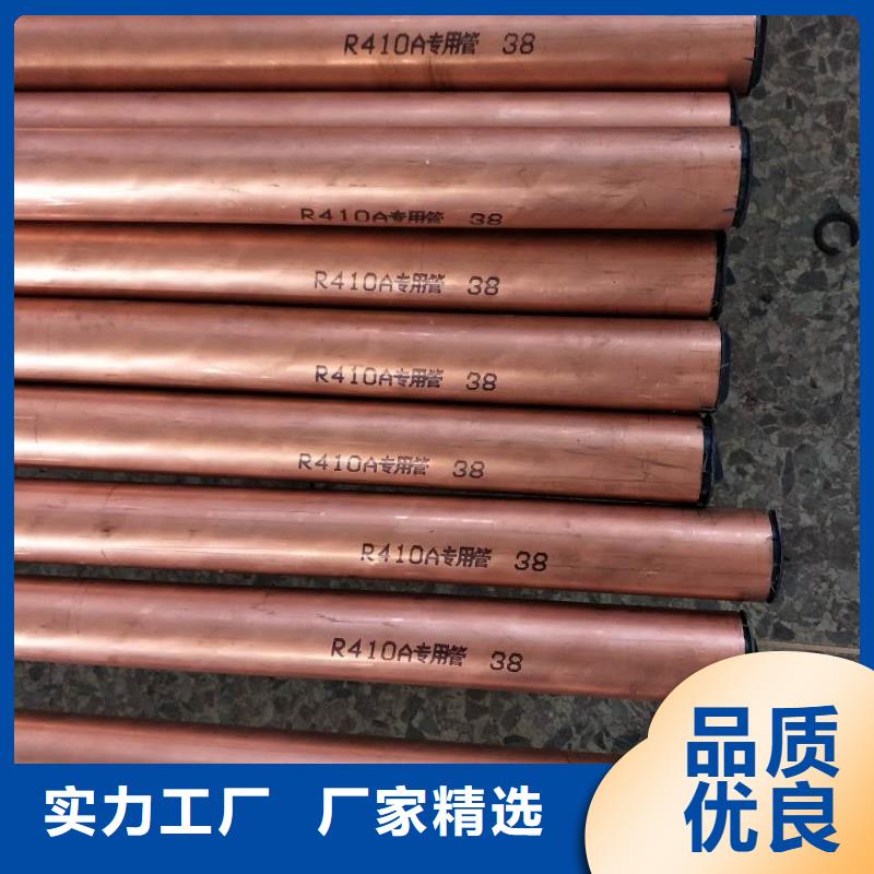 【紫铜管铜绞线加工定制】