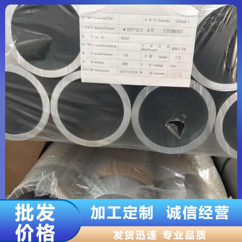 铝管铜绞线详细参数