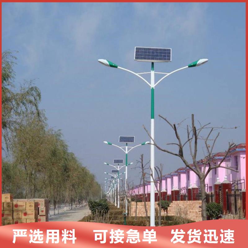 【太阳能市电】太阳能路灯价格用心经营