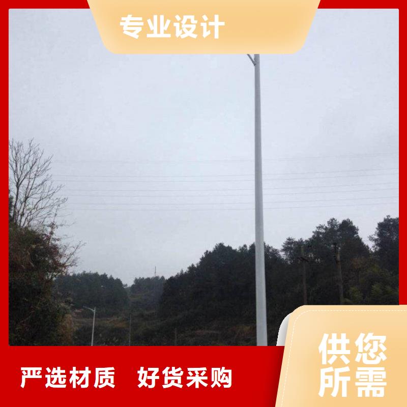 【太阳能市电】太阳能路灯价格用心经营