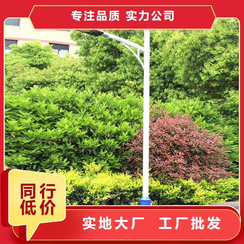 【太阳能市电】太阳能路灯厂家工厂直营