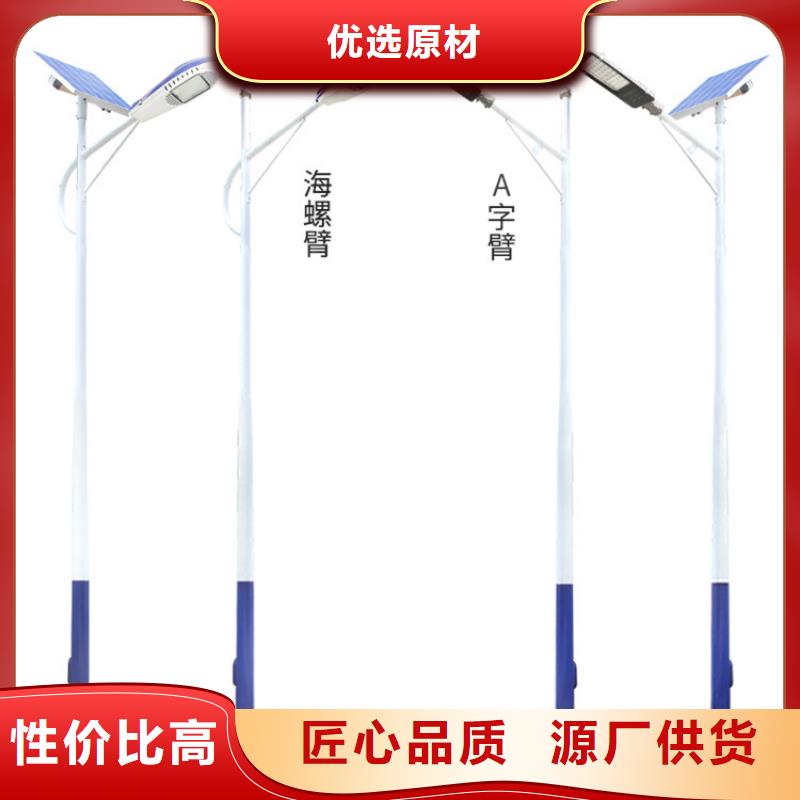 【太阳能市电路灯价格品质做服务】