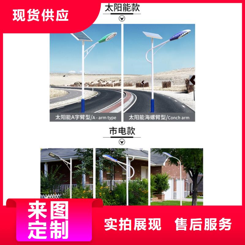 太阳能市电太阳能路灯厂家可放心采购