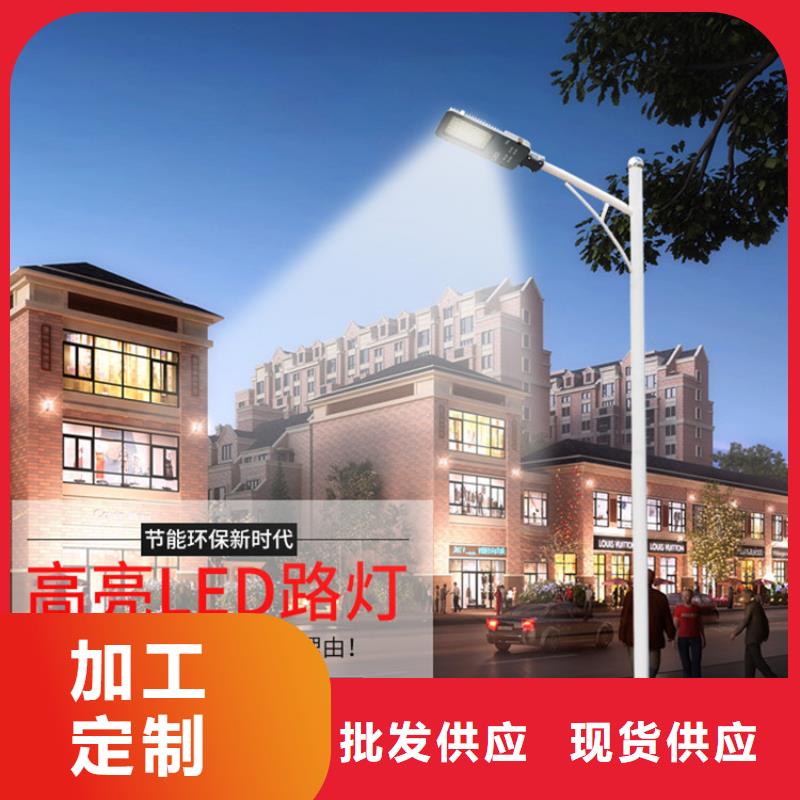 太阳能市电太阳能路灯价格用的放心