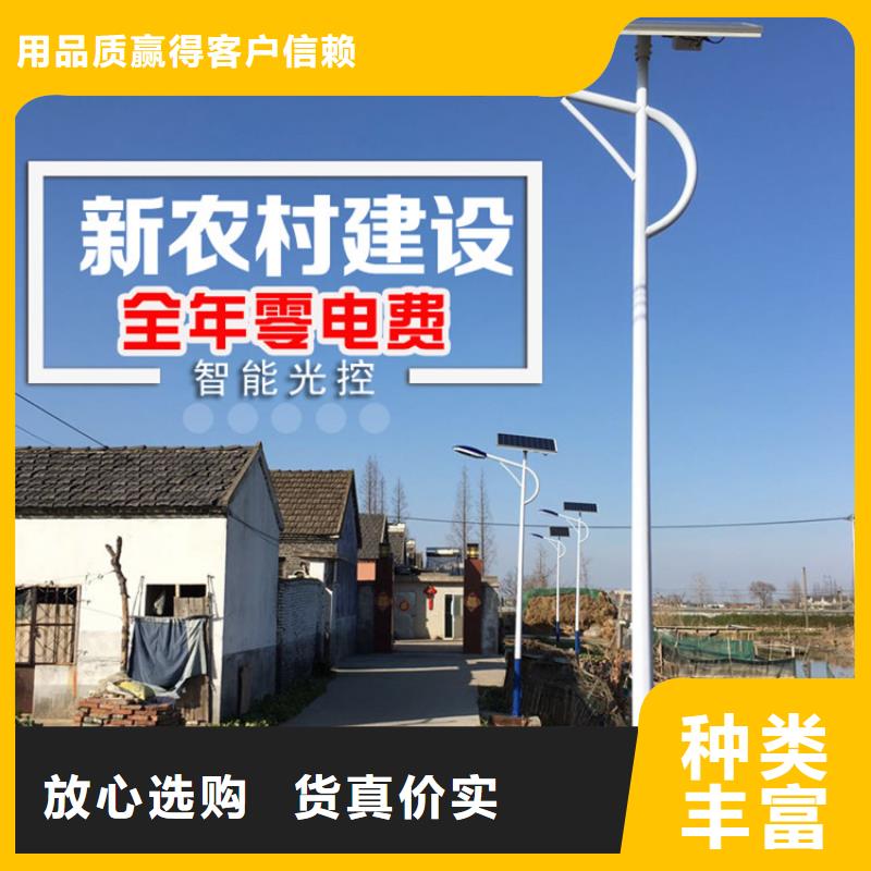 太阳能市电太阳能路灯品质优良