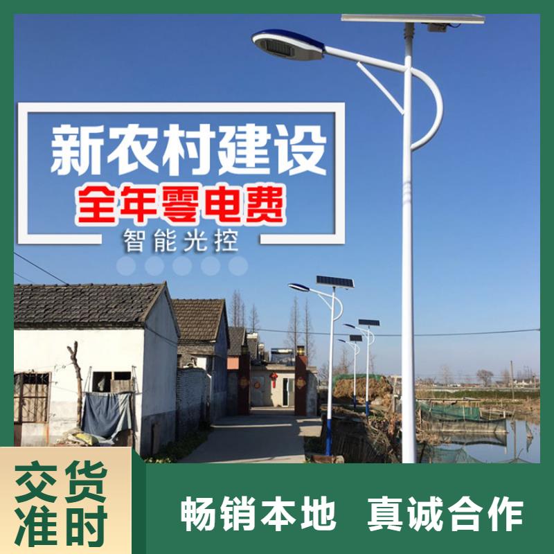 太阳能市电太阳能路灯源头直供