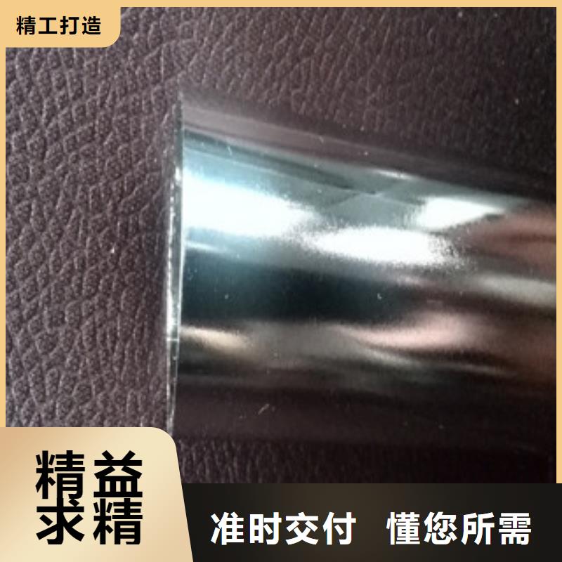 镀铬钢管合金钢管专心专注专业