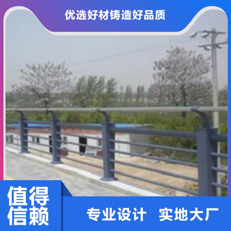 护栏3河道景观护栏真正让利给买家