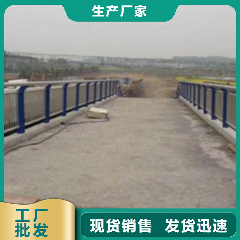 不锈钢复合管护栏道路护栏库存量大