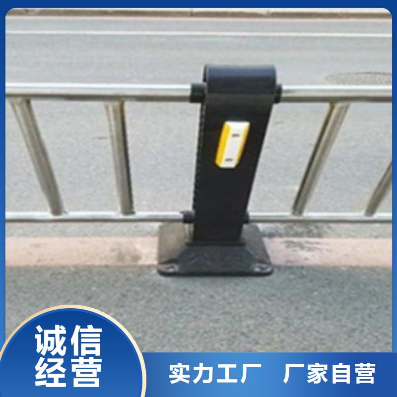 【不锈钢复合管护栏-不锈钢复合管道路护栏免费回电】