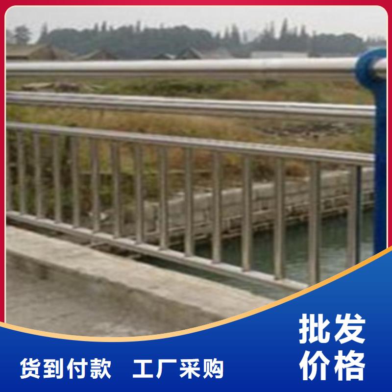 【不锈钢复合管护栏】河道防撞栏杆优质工艺