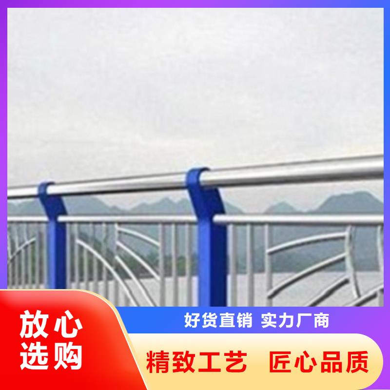 不锈钢复合管护栏_河道景观护栏品质优选