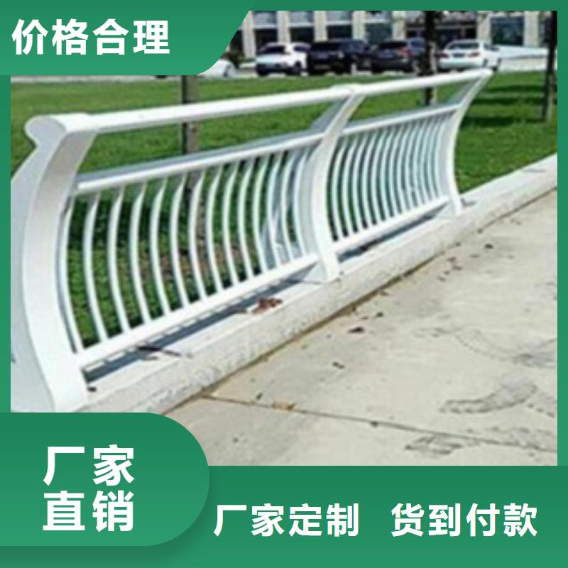 【不锈钢复合管护栏-不锈钢复合管道路护栏免费回电】