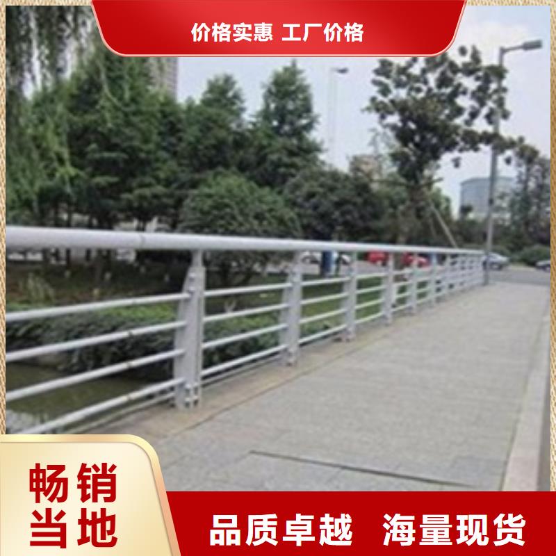 不锈钢复合管护栏2-市政道路防护栏为品质而生产