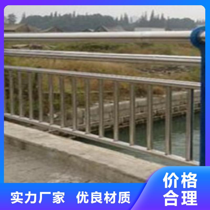 不锈钢复合管护栏2道路护栏放心购