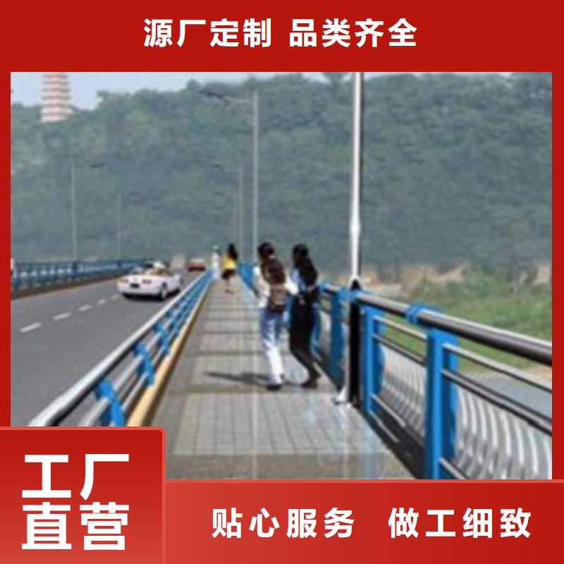 【不锈钢复合管护栏2】【河道护栏】欢迎新老客户垂询