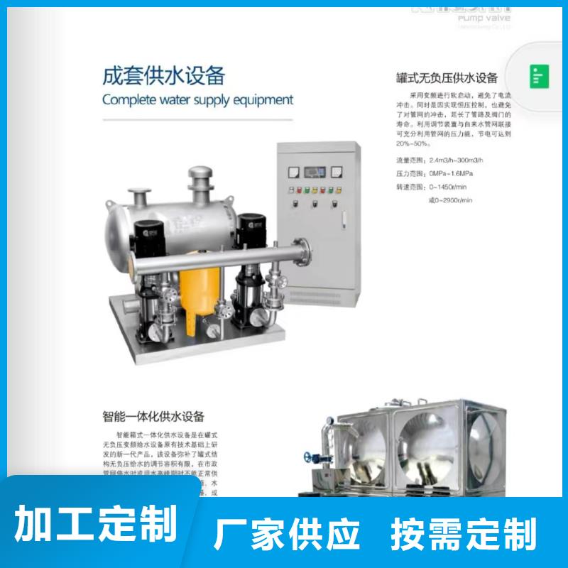 潜污泵-好产品用质量说话