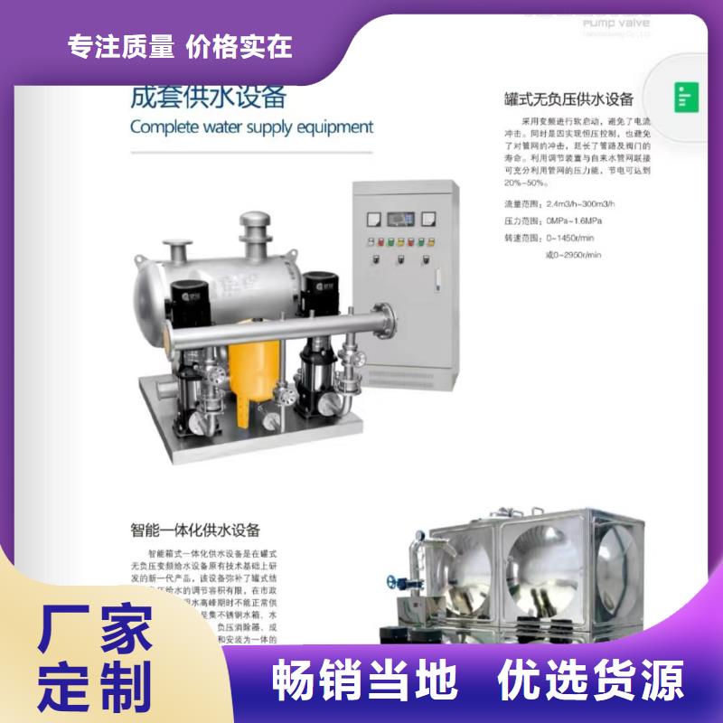 质量可靠的稳压泵批发商