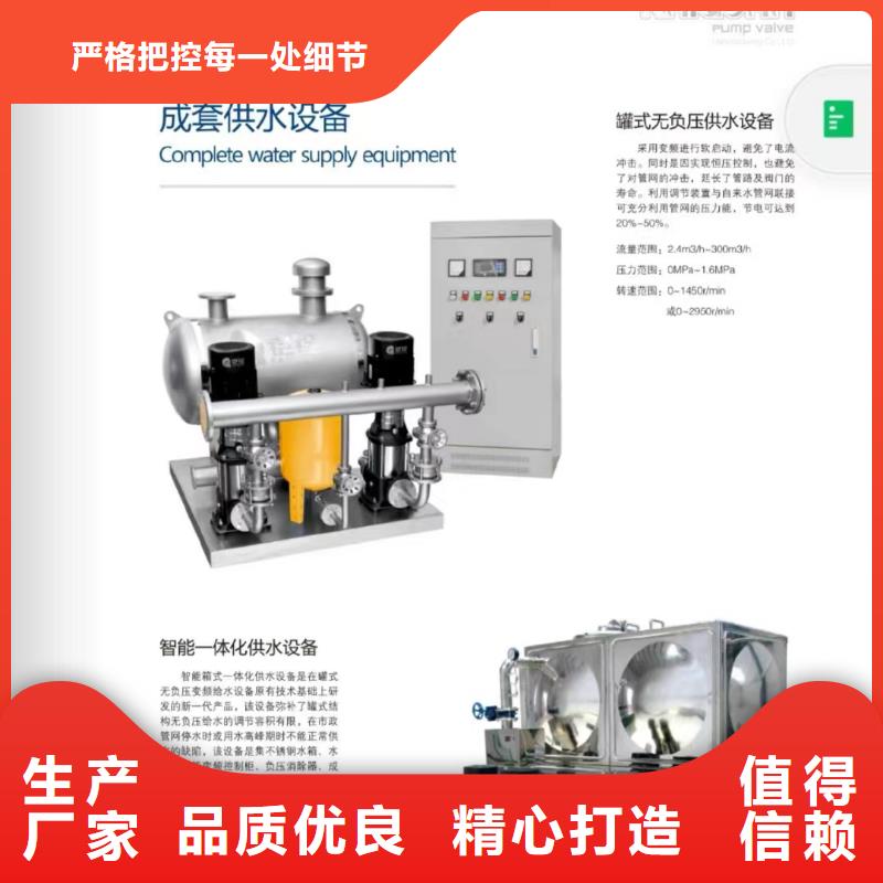 稳压泵公司有现货