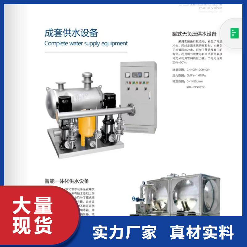 高层供水商家优选