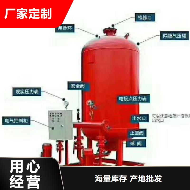 定制稳压增压设备_诚信厂家