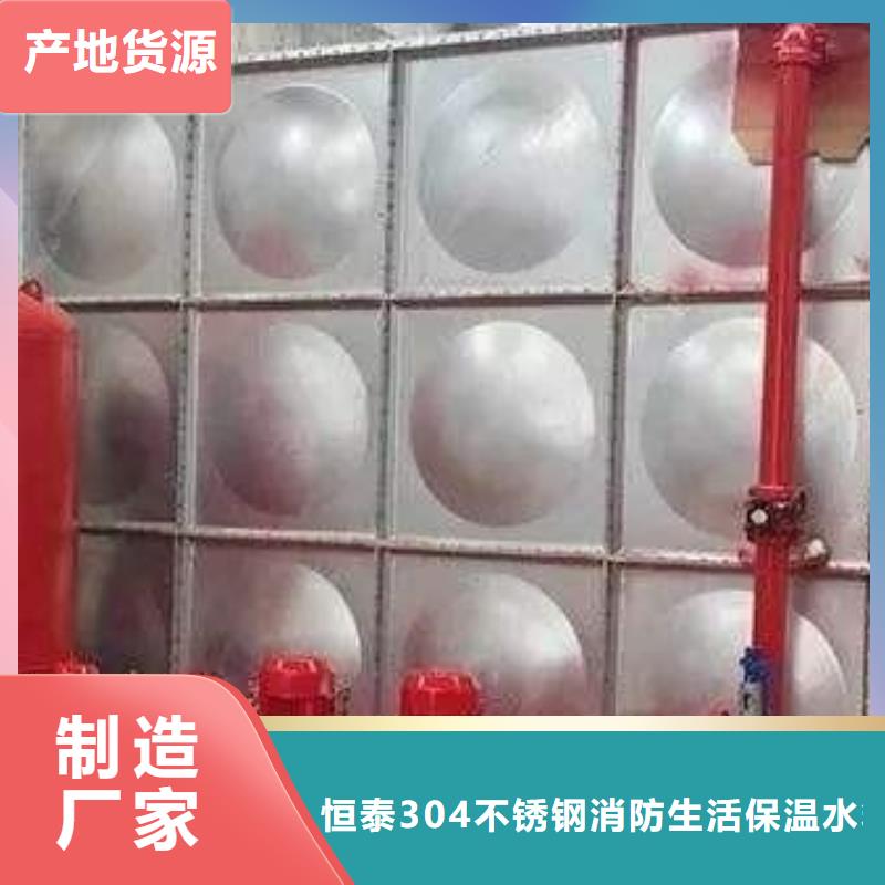 消防水箱-消防水箱性价比高