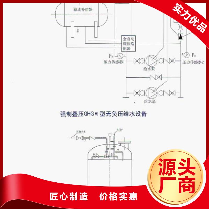 同质量变频供水，我们价格更合理