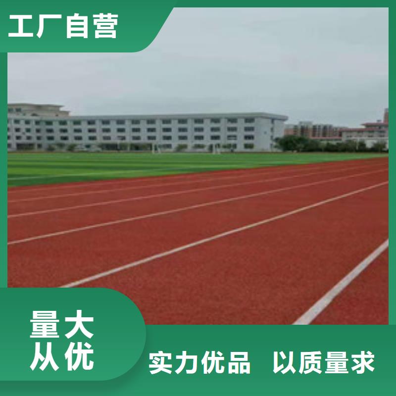 塑胶跑道塑胶地板质检合格出厂