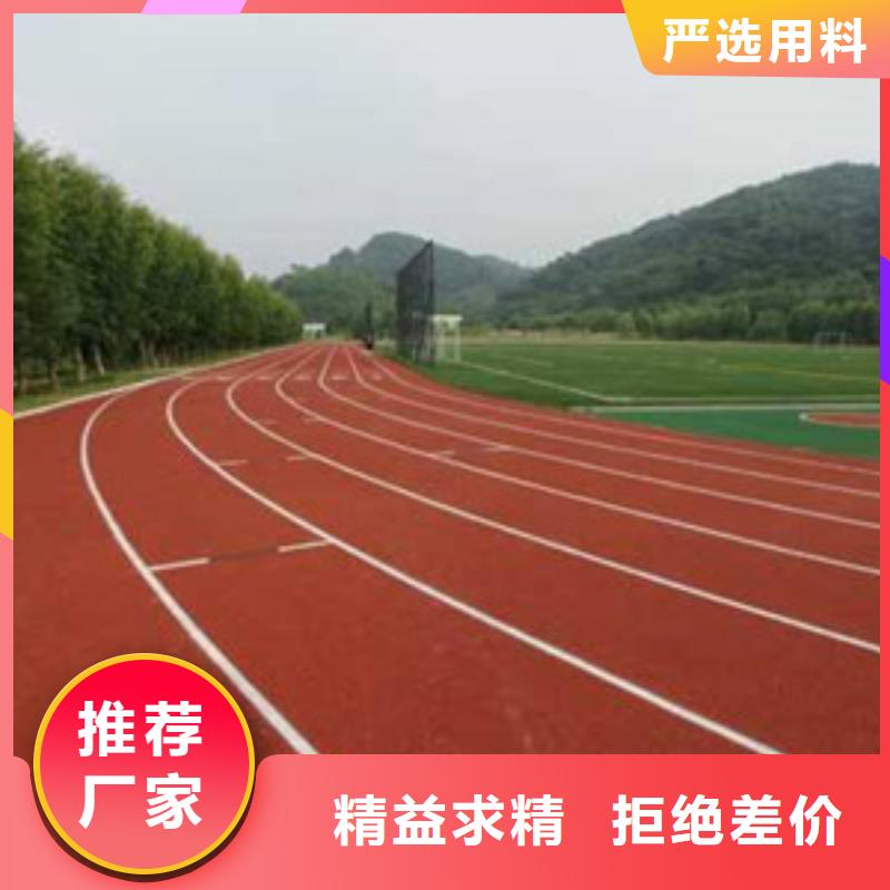 塑胶跑道,【篮球架】免费安装