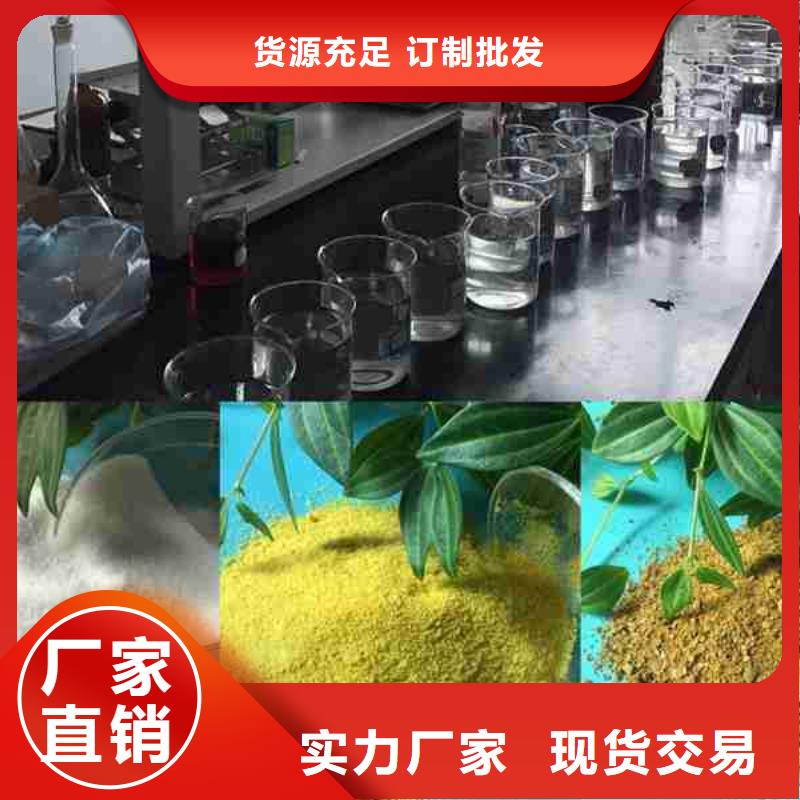 PAM_液体聚合硫酸铁生产厂家来图加工定制