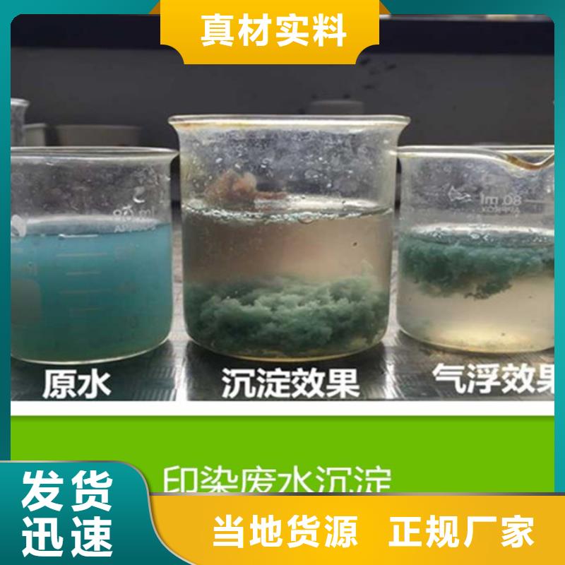 PAM聚丙烯酰胺PAM厂家质量过硬