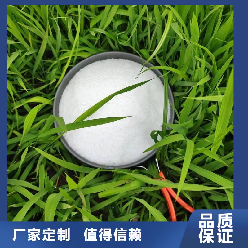 PAM-阴离子聚丙烯酰胺品质服务