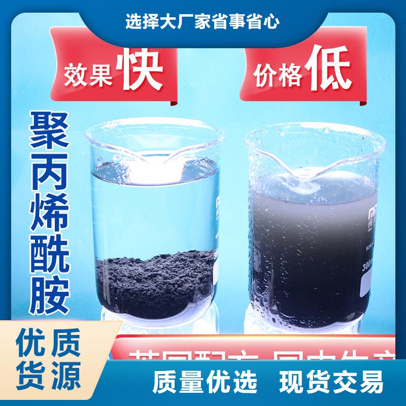 印染厂聚丙烯酰胺在线咨询