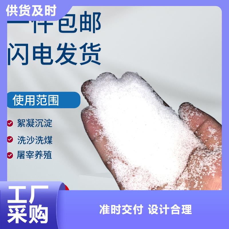 【PAM聚合硫酸铁价格服务周到】