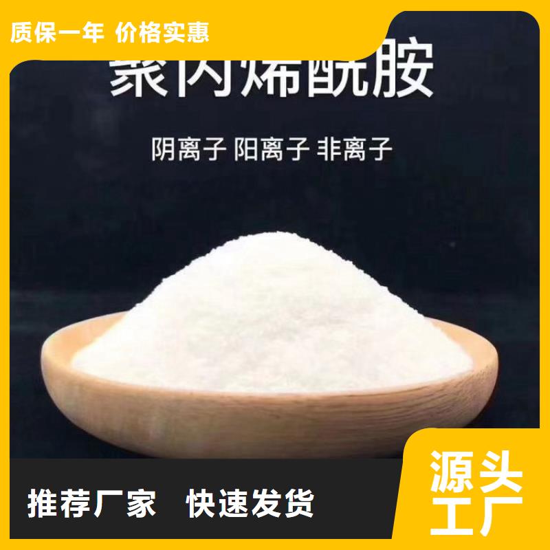 800万聚丙烯酰胺承接