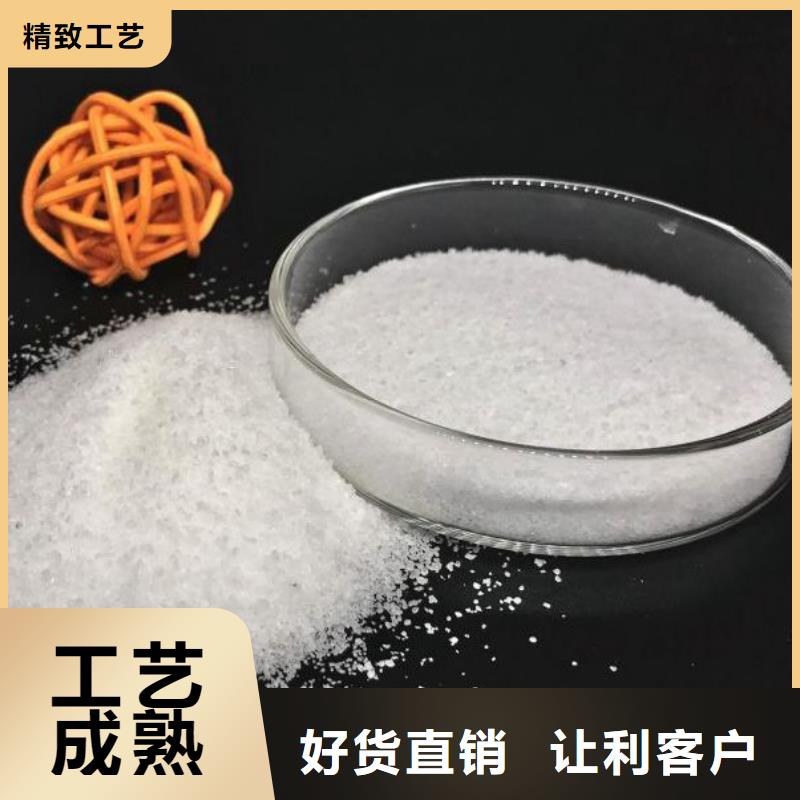 琼海市洗煤水用聚丙烯酰胺安装