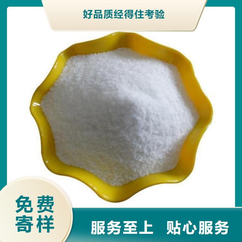 800万聚丙烯酰胺承接