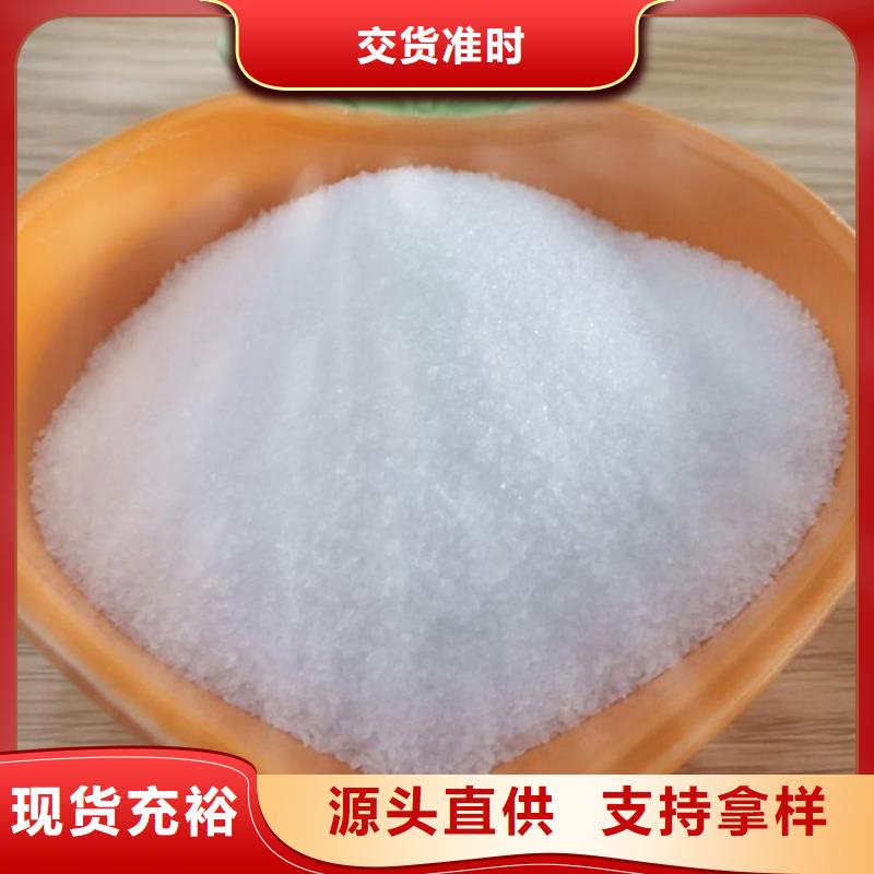 聚合硫酸铁标准服务为先