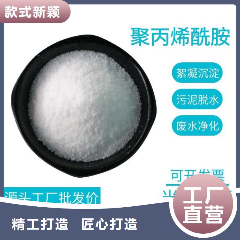 高纯聚合氯化铝现货直供