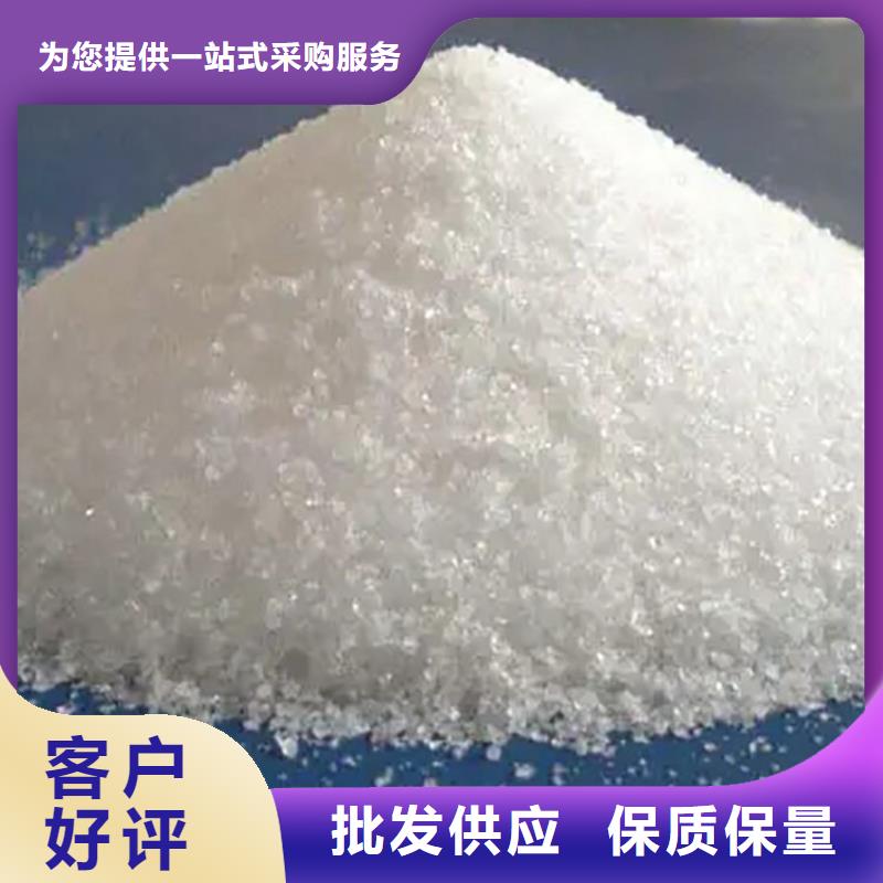 聚丙烯酰胺混凝剂批发价格