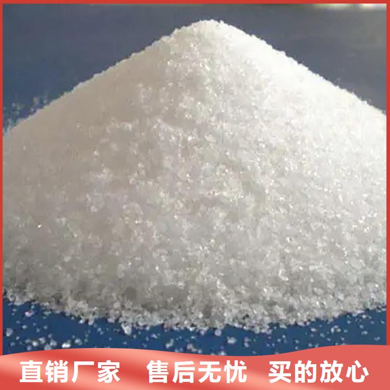 污泥用聚丙烯酰胺信赖推荐
