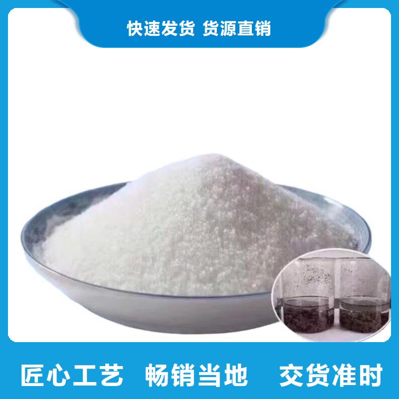 800万聚丙烯酰胺承接