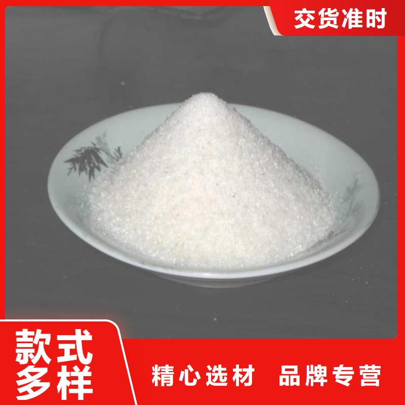 琼海市洗煤水用聚丙烯酰胺安装
