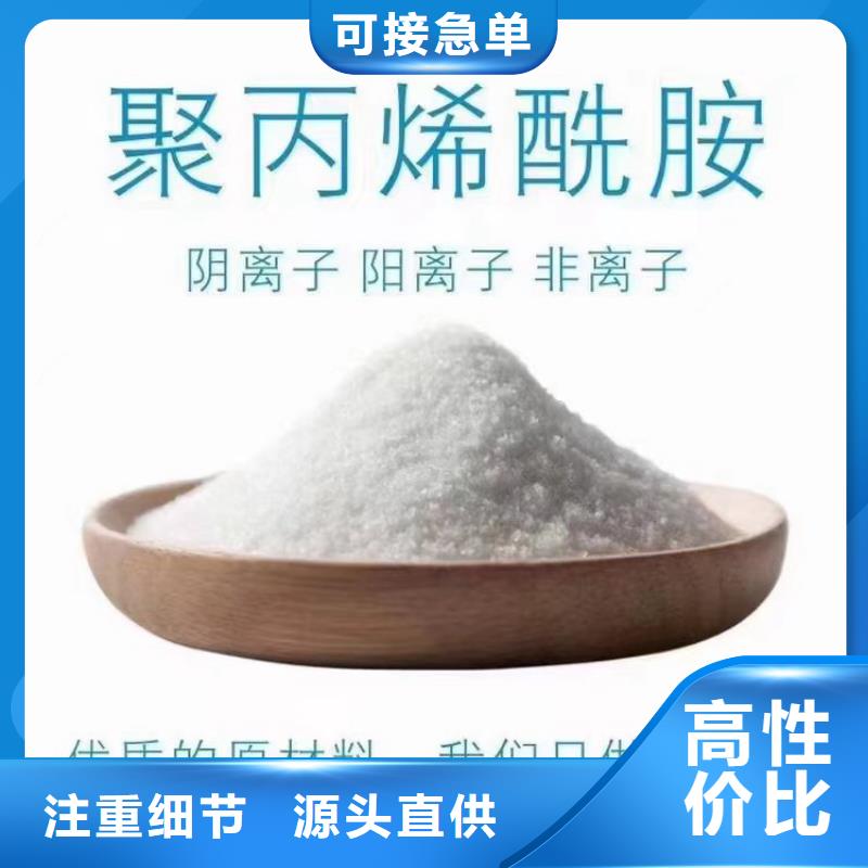 直销聚合硫酸铁生产