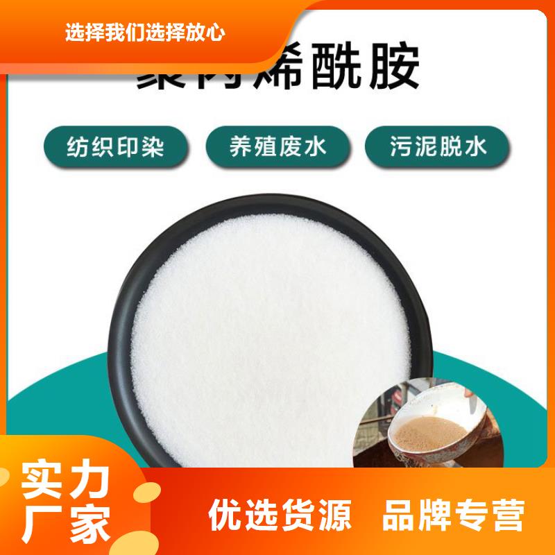 聚合硫酸铁标准服务为先