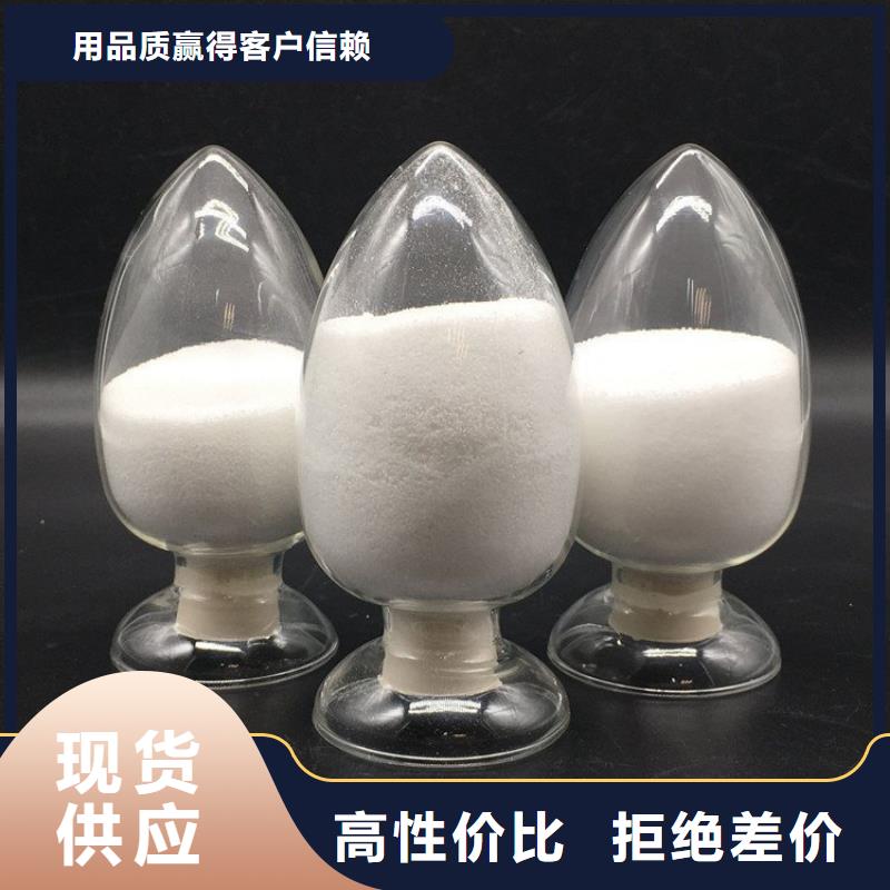 聚合硫酸铁供应厂家诚信厂家