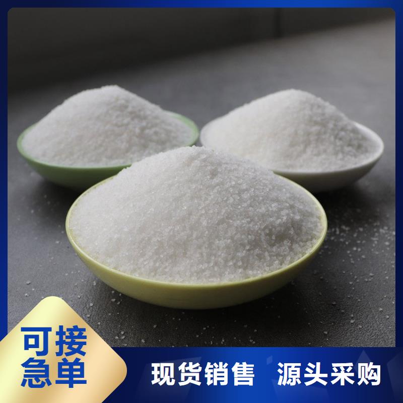 pam聚丙烯酰胺阴离子推荐货源