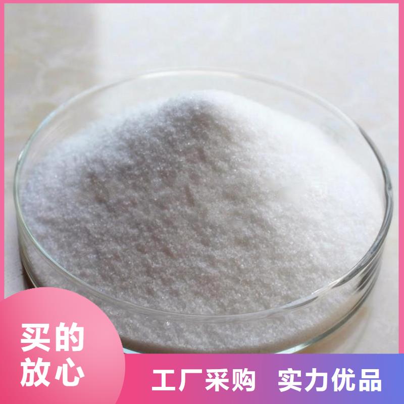 聚合硫酸铁标准服务为先