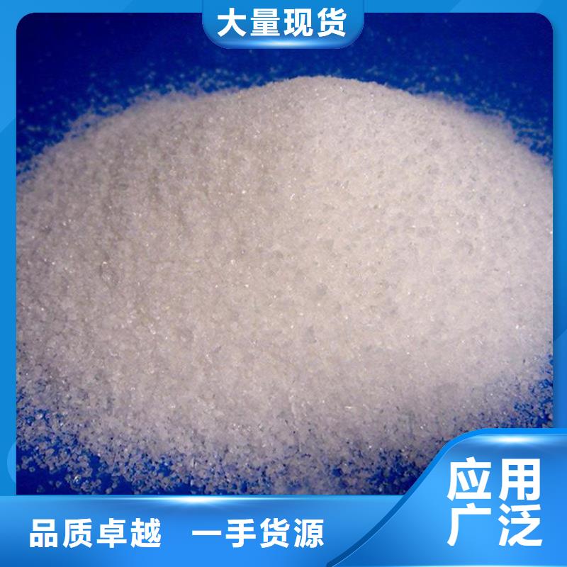 聚合硫酸铁标准服务为先