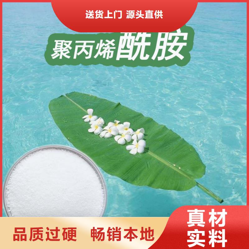 工业制聚合氯化铝免费咨询